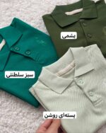 تیشرت جودون (سایز۱تا۴) - Image 6