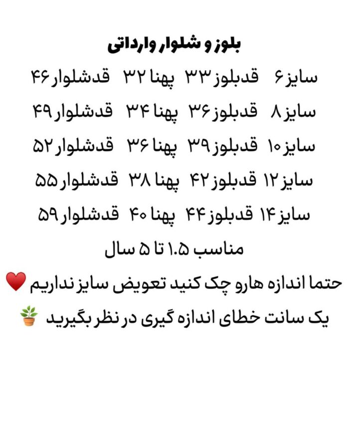 ست وارداتی - Image 5