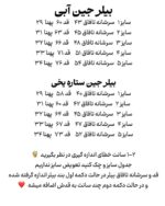 بیلر جین اسپرت(دو طرح) - Image 3