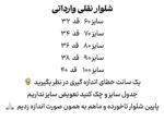 شلوار نقلی وارداتی - Image 4
