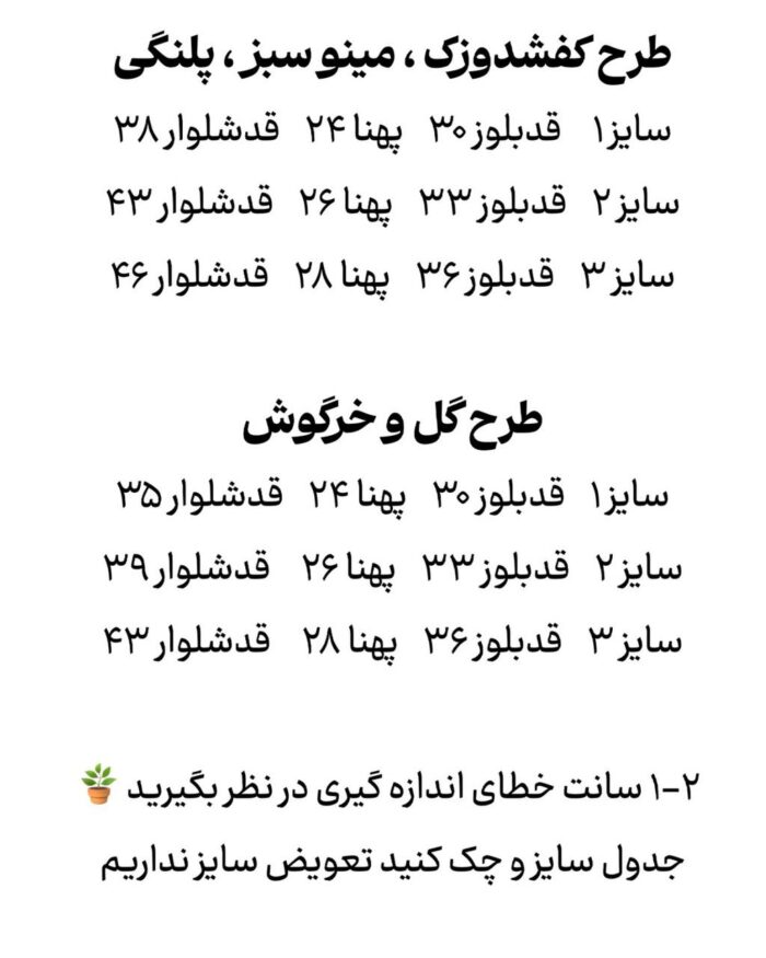 بلوز شلوار دخترونه - Image 6