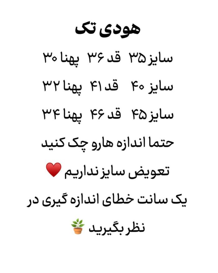هودی تک اسپرت - Image 3