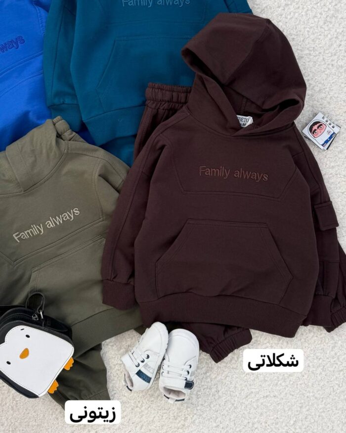 هودی شلوار family - Image 3