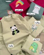 سرهمی دورس - Image 2