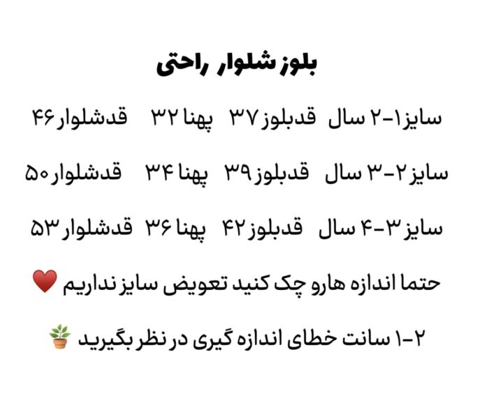 ست راحتی coco - Image 9