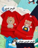 رامپر متنوع - Image 3