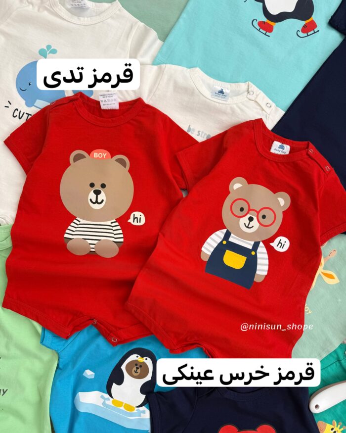رامپر متنوع - Image 3