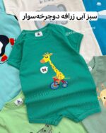 رامپر متنوع - Image 10