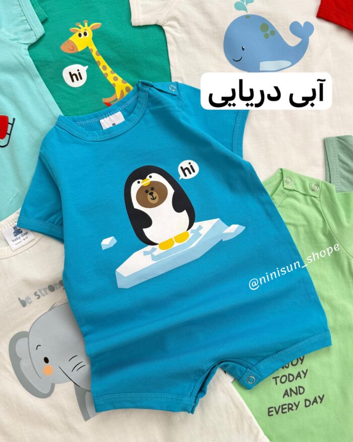 رامپر متنوع - Image 13