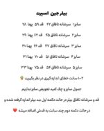 بیلر اسپرت - Image 4