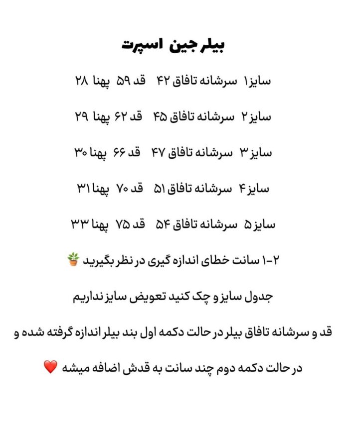 بیلر اسپرت - Image 4