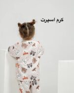 ست راحتی coco - Image 5