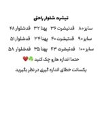 تیشرت و شلوار راحتی - Image 8