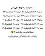 تیشرت شورتک راحتی نقلی - Image 3