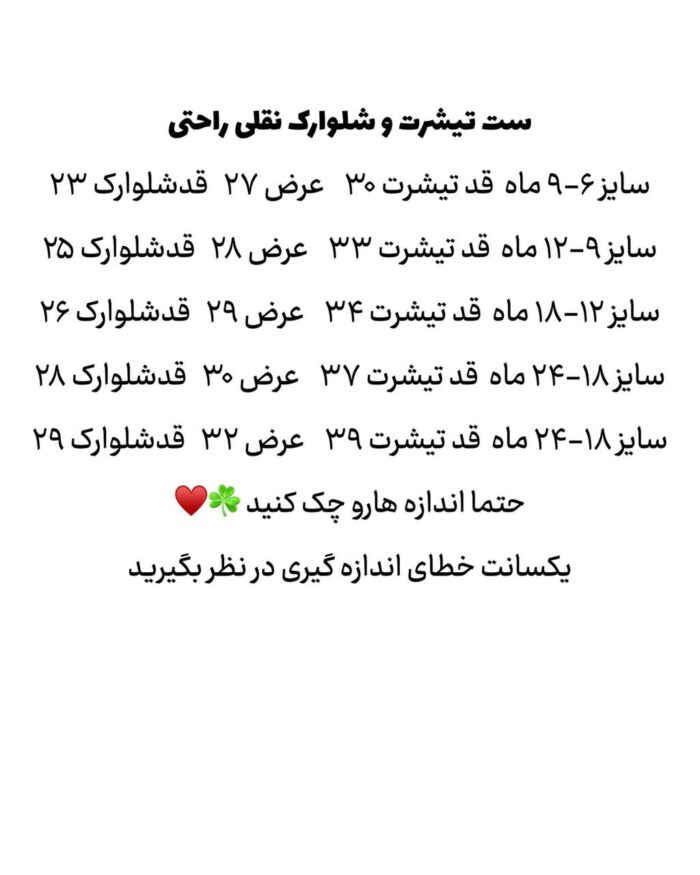 تیشرت شورتک راحتی نقلی - Image 3