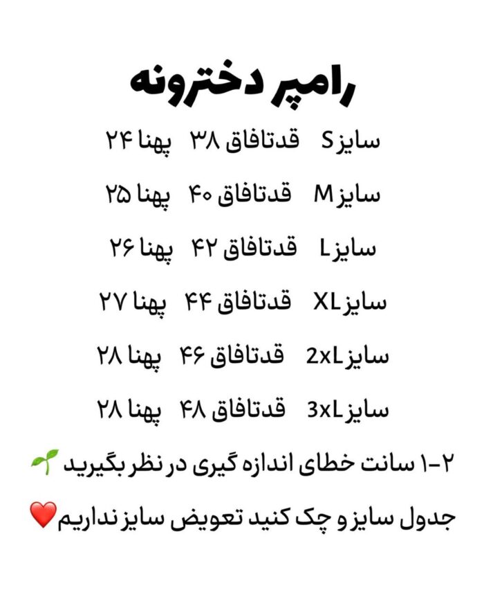رامپر دخترانه - Image 4