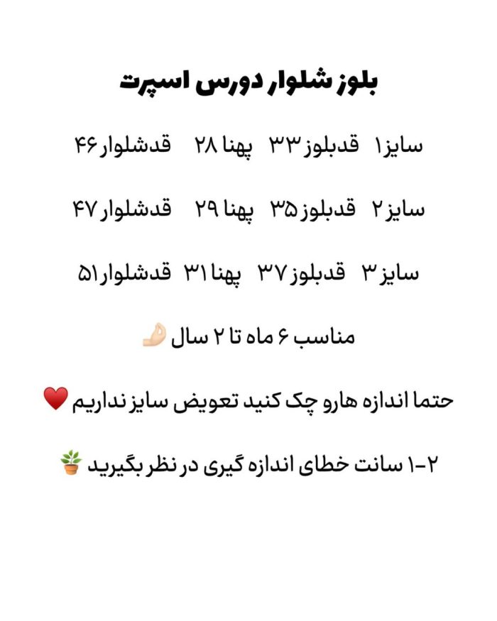 بلور شلوار دورس اسپرت - Image 6