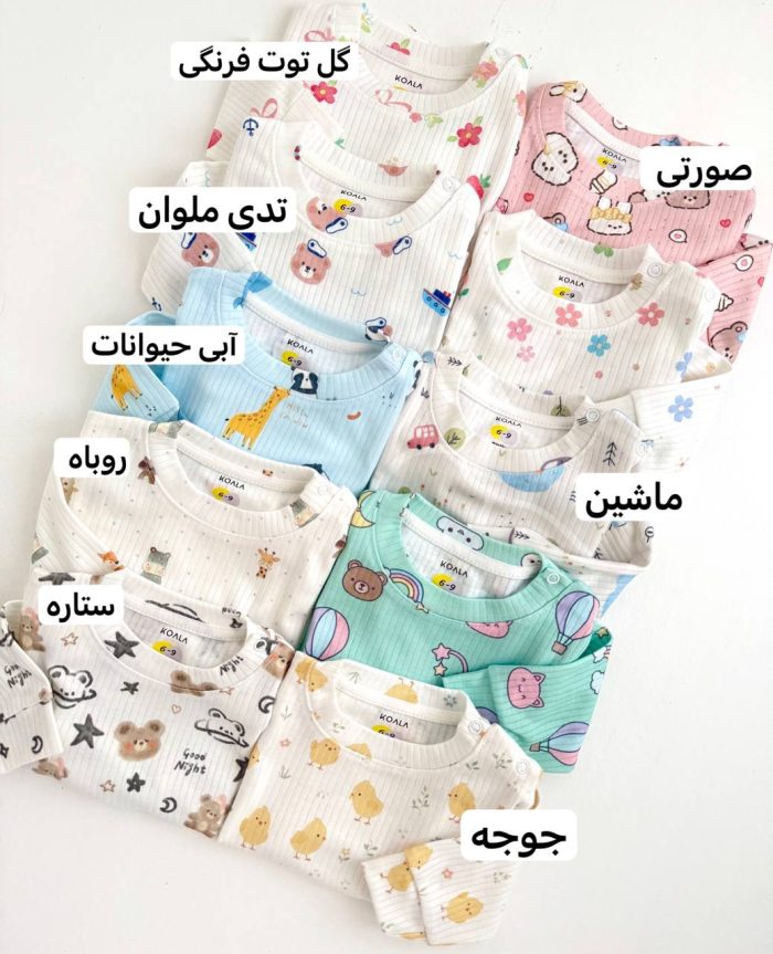 بلوز شلوار راحتی - Image 2