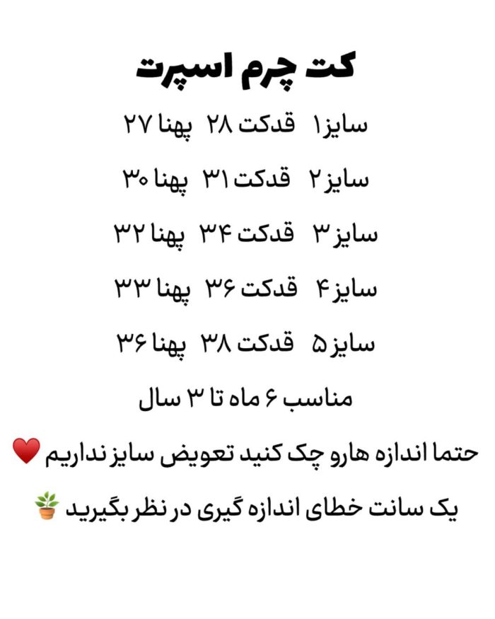 کت چرم اسپرت - Image 8