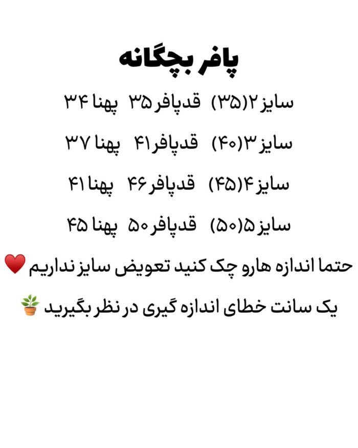 پافر اسپرت - Image 7