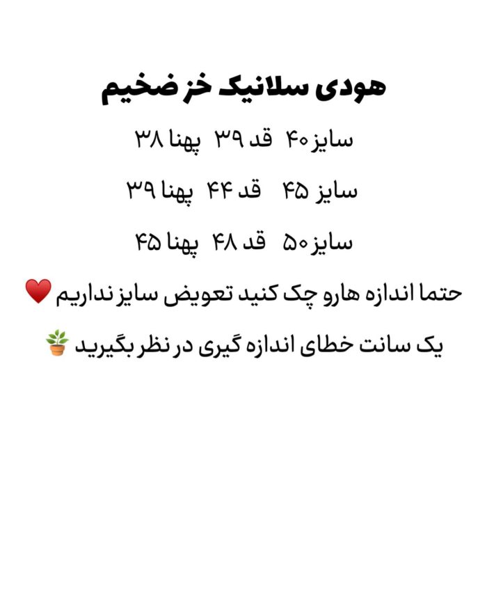 هودی ضخیم - Image 9