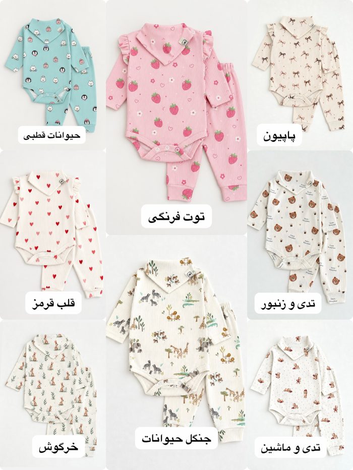 بادی شلوار ریلی - Image 10